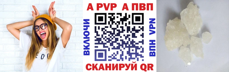 А ПВП крисы CK  omg маркетплейс  Заполярный 