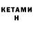 БУТИРАТ BDO DesToN