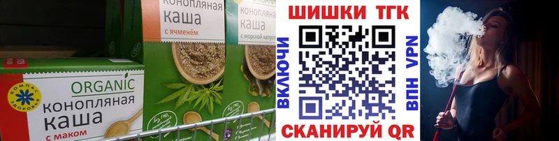 Canna-Cookies конопля Заполярный