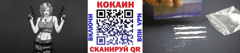 Кокаин Перу  Заполярный 