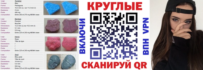 купить наркотики сайты  ОМГ ОМГ вход  darknet клад  Заполярный  Экстази 280 MDMA 