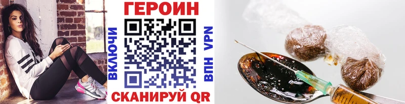 ОМГ ОМГ зеркало  Заполярный  ГЕРОИН герыч 