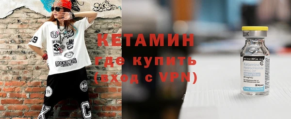 MDMA Premium VHQ Осташков