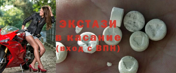 бутик Осинники