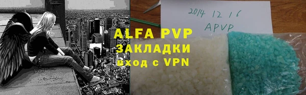 MDMA Premium VHQ Осташков