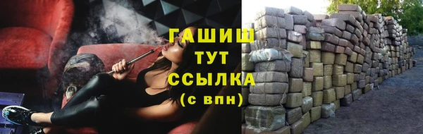 бутик Осинники