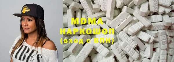 MDMA Остров