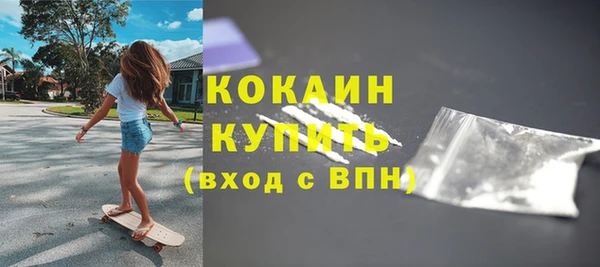 бутик Осинники