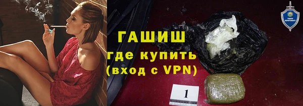 MDMA Premium VHQ Осташков