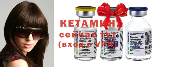 MDMA Premium VHQ Осташков