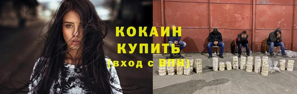 бутик Осинники