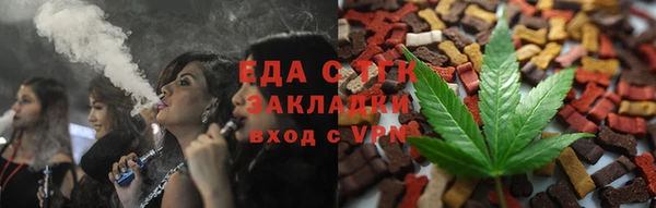 дурь Нязепетровск
