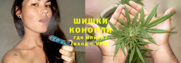 бутик Осинники