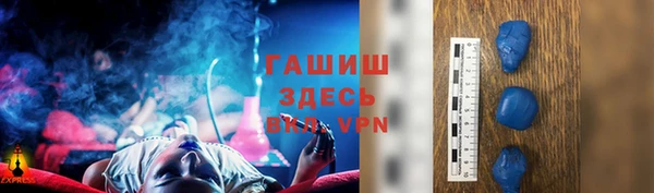 MDMA Premium VHQ Осташков