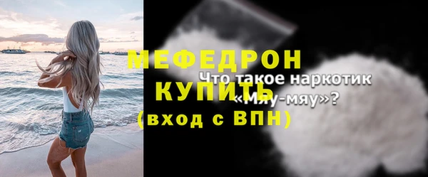 бутик Осинники