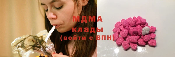 MDMA Premium VHQ Осташков