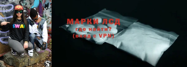 бутик Осинники