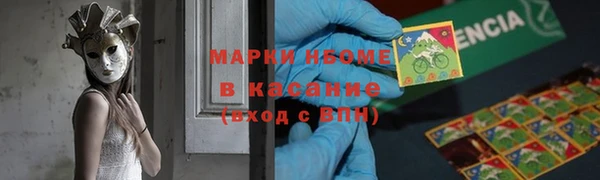 соль ск Нягань
