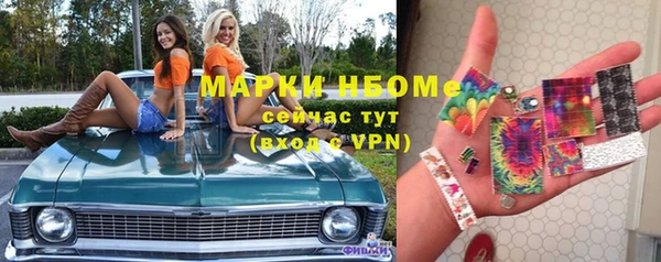 MDMA Premium VHQ Осташков