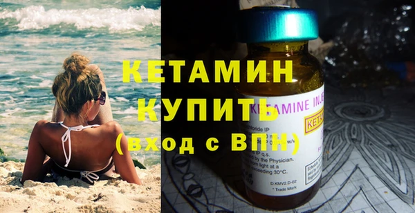 MDMA Premium VHQ Осташков