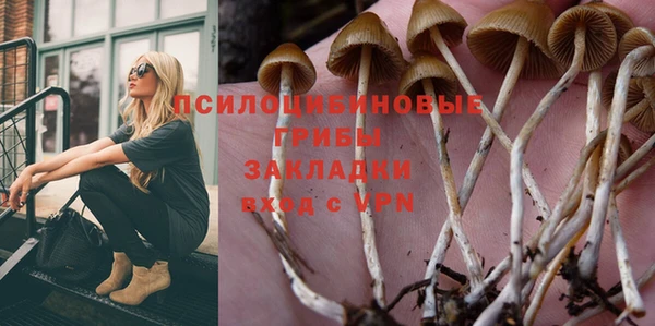 бутик Осинники