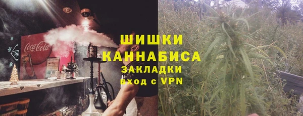 бутик Осинники