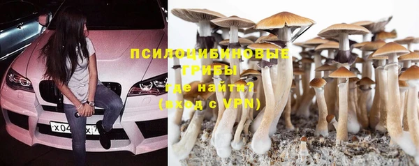 бутик Осинники