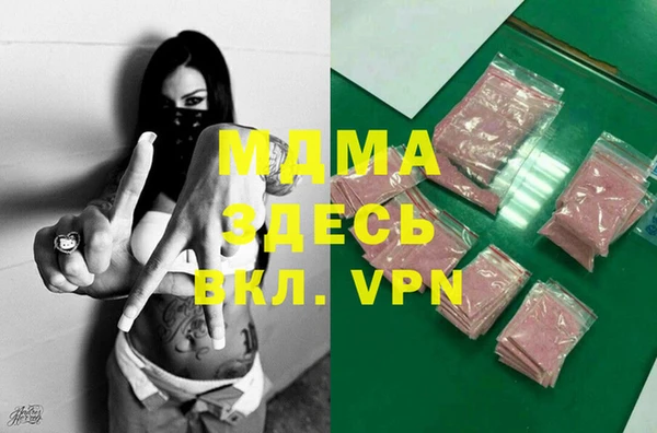 MDMA Premium VHQ Осташков