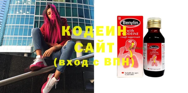 бутик Осинники