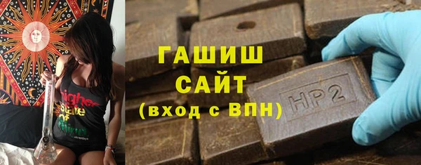 бутик Осинники