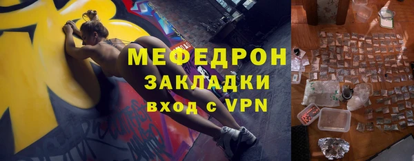 стаф Болохово