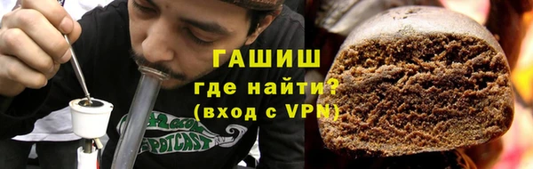 мефедрон VHQ Болхов