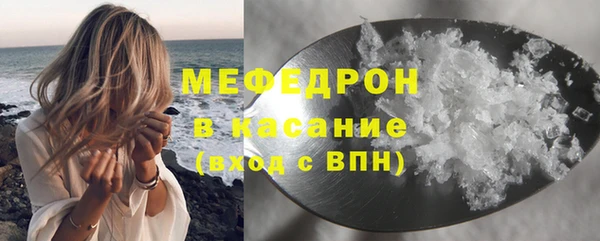 MDMA Premium VHQ Осташков