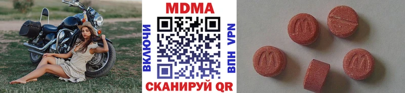 МДМА Molly  закладки  ссылка на мегу сайт  Заполярный 