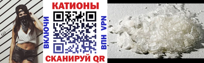 Мефедрон мяу мяу  хочу   сайты даркнета формула  Заполярный 