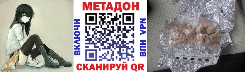 хочу наркоту  darknet телеграм  МЕТАДОН мёд  Заполярный 