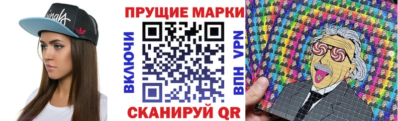 где купить наркотик Заполярный Марки N-bome 1,5мг